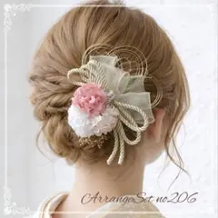 ヘアアレンジセットno206 卒業式髪飾り 袴髪飾り 和装髪飾り