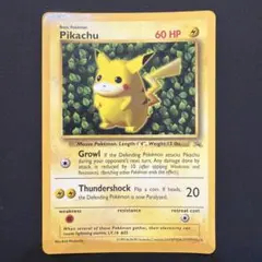 ハイパーコロコロ限定 ピカチュウ 英語版 Pikachu 【光沢有】 - メルカリ