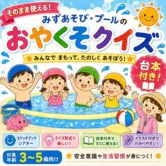 sakurairo様 リクエスト 2点 まとめ商品