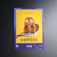 『私がビーバーになる時』(Hoppers) メイベル (Mabel) カード1枚