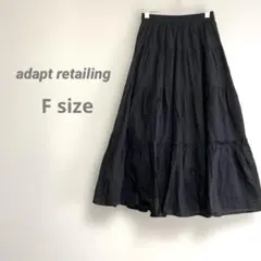 アダプトリテイリング レディース ティアードフレアロングスカート 淡いブラック