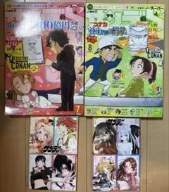 週刊少年サンデーS 2024年7月号 8月号 名探偵コナン プロモカード付き