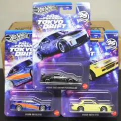 ホットウィール　ワイルドスピード　ニッサン　350Z　シルビア　S15 　S13