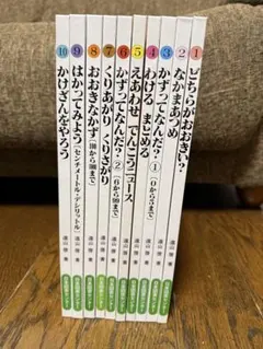 2026年最新】さんすうだいすき 全巻の人気アイテム - メルカリ