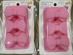 リボン型シリコンモールド 2個セット