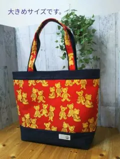 テディベア柄とデニム使いの大きめトートバッグ／マザーズバッグ