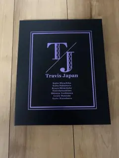 Travis Japan TJ Your Editionのサムネイル