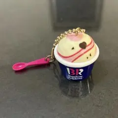 サーティワン カップ型キーホルダー　福袋
