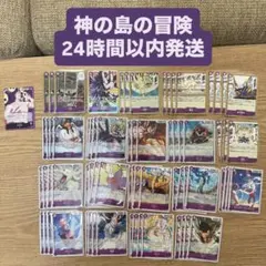 ワンピースカード エネル sr 紫 デッキパーツ 神の島の冒険 万雷