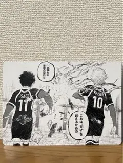 ブルーロック 38巻 アニメイト 特典 名場面カード 潔 カイザー - メルカリ