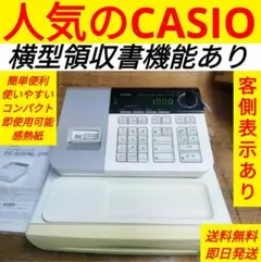 2026年最新】カシオレジスターNL-200の人気アイテム - メルカリ