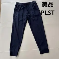 PLST ハイゲージトリコットジョガーパンツ ネイビー　Sサイズ