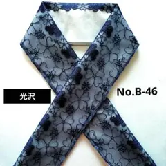 リケ様 リクエスト 2点 まとめ商品