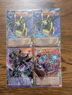 遊戯王 オーバーフレームなど まとめ売り 即日発送！ - メルカリ
