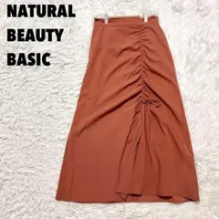 ♥NATURAL BEAUTY BASIC♥ サテンマーメイドスカートのサムネイル