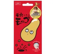 3STEP鼻用毛穴パック 3枚入り やみちゃんプロデュース