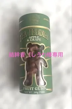 結絆音（しう*)様専用 TEA TEDDIES TWGTea アップル＆グレープ