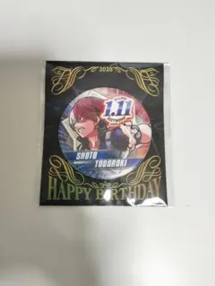 ヒロアカ 轟焦凍 誕生日バッジ 2020