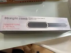 温度調整機能付きストレートコーム