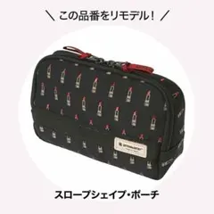 新品◇オトナミューズ2025年4月号◇アルティザン・アンド・アーティスト◇ポーチ