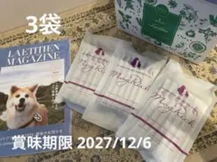MogRich モグリッチ 犬・猫用おやつ 3袋セット 期限間近 - メルカリ