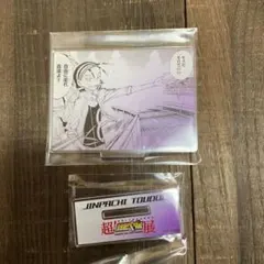 弱虫ペダル展 アクリルスタンド 東堂尽八