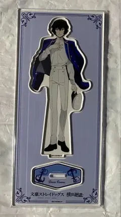 文豪ストレイドッグス 横浜廻遊 巨大ガラポン アクスタ アクリル