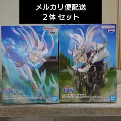 ウマ娘 BANPRESTO EVOLVE タマモクロス オグリキャップ セット