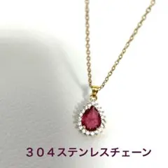 天然石 ツリー インカローズ サークル ネックレス - メルカリ