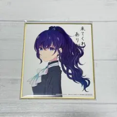 2026年最新】朝比奈まふゆ 色紙の人気アイテム - メルカリ