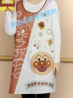 アンパンマン 2wayエプロン 購入前コメント必須 - メルカリ