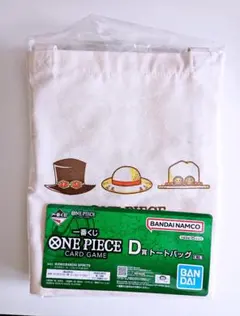 新品未開封 一番くじ ワンピースカードゲーム D賞 トートバッグ
