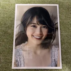 2026年最新】生田絵梨花 サインの人気アイテム - メルカリ
