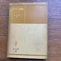 bysh様 リクエスト 3点 まとめ商品