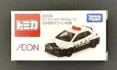 kanzaki様 リクエスト 2点 まとめ商品