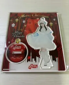 cutie street 梅田みゆ アクスタ