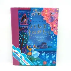 rinadegh様 リクエスト 2点 まとめ商品