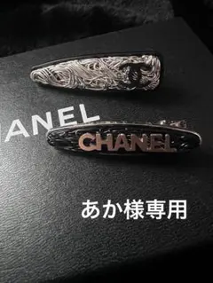 シャネル ヘアピン4本 ノベルティ - メルカリ
