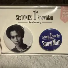 SixTONES 1st Snow Man Anniversary 渡辺翔太