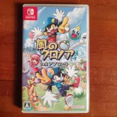 Switch 風のクロノア 1&2アンコール