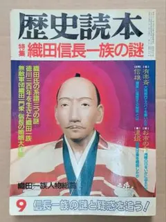 Item thumbnail for item 297ecb68-1706-4568-a982-fc26d1effaf4