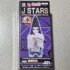 J STARS ワールドコレクタブルフィギュア vol.3 ヒカルの碁　藤原佐為