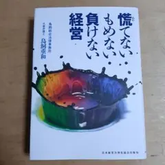 Item thumbnail for item d9f65bc2-1bea-407b-b2b0-057a8d757091