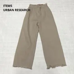 【アイテムズ アーバンリサーチ】ワイドパンツ　無地　綿100%　ライトベージュ