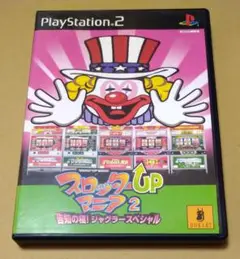 スロッターUPマニア2 告知の極! ジャグラースペシャル PS2