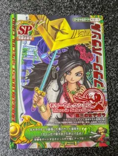 Item thumbnail for item 22084db6-1913-48af-b60c-9dee349dd338