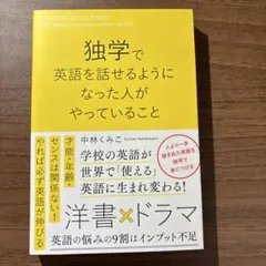 2026年最新】英語学習洋書の人気アイテム - メルカリ