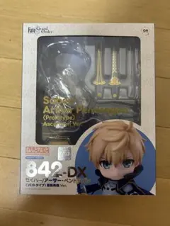 アーサー・ペンドラゴン ねんどろいど
