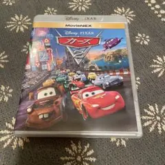 カーズ2 Blu-ray dvd
