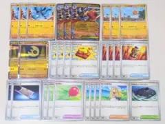 メガルカリオex デッキパーツ29枚セット①